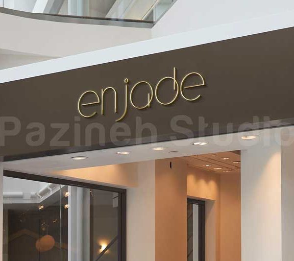 طراحی آرم، کاتالوگ، سایت و بسته ‌بندی برند Enjade